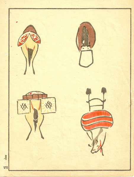 Japanese-Horses