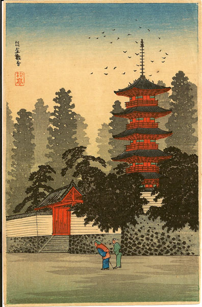 Japanese-Pagoda