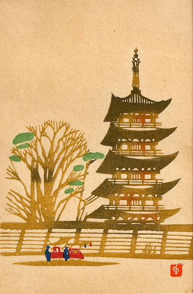 Pagoda woodblock