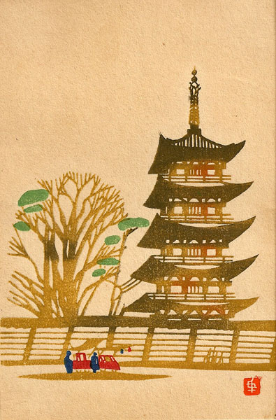 Pagoda woodblock